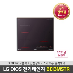 LG전자 디오스 인덕션 전기레인지 BEI3MSTR 렌탈 미라듀어 글라스 3구 블랙