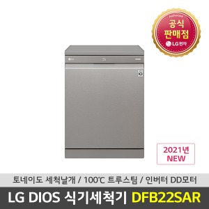 LG 디오스 식기세척기 DFB22SAR 렌탈 12인용
